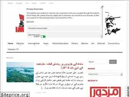 Sites similar to marxist.pk