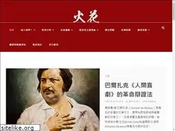 Sites similar to marxist.tw