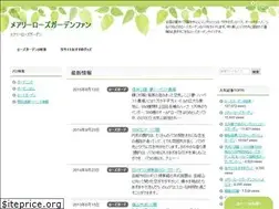 Sites similar to mary-rose-garden.com
