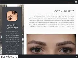 Sites similar to maryam-beauty.ir