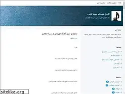 Sites similar to maryam-moozik.blogsky.com