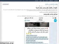 Sites similar to maryambeauty.rozblog.com