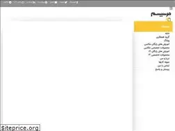 Sites similar to maryamkashanaki.com