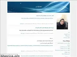 Sites similar to maryammohajerani.blogfa.com