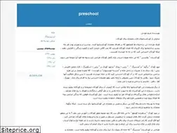 Sites similar to maryampreschool.blogfa.com