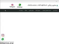 Sites similar to maryamshirzadegan.ir