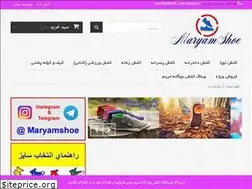 Sites similar to maryamshoe.ir