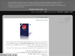 Sites similar to maryamsoft.blogspot.com
