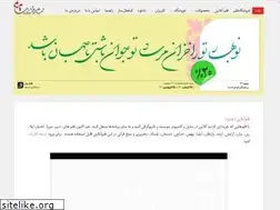 Sites similar to maryamsoft.com
