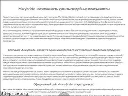 Sites similar to marybride.com