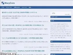 Sites similar to marycore.jp