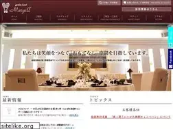 Sites similar to maryell.jp