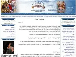 Sites similar to maryholyfamily.com