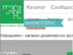 Sites similar to maryjane.ru