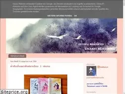 Sites similar to marynlinsbook.blogspot.com