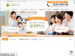 Sites similar to marypoppins-kaji.com