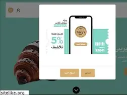 Sites similar to marysbakery.ir