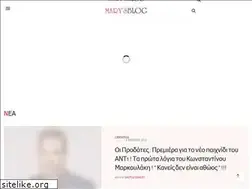 Sites similar to marysblog.gr
