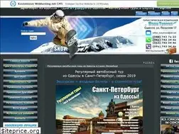 Sites similar to marytravel.at.ua