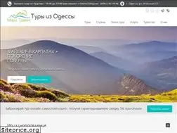 Sites similar to marytravel.com.ua