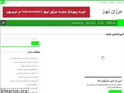 Sites similar to marzannews.ir