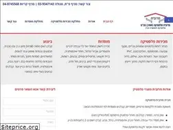 Sites similar to marzevitp.co.il