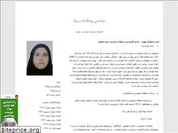 Sites similar to marziehbeigi2013.blogfa.com