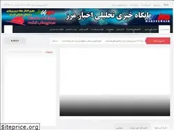 Sites similar to marznews.com