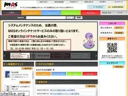 Sites similar to mas-e.com