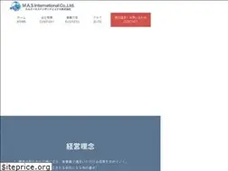 Sites similar to mas-intl.co.jp