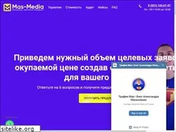 Sites similar to mas-media.ru
