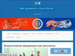 Sites similar to mas-wrestling.ru