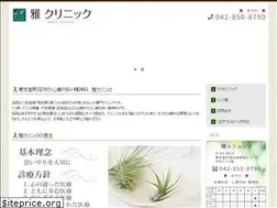 Sites similar to masa-clinic.com