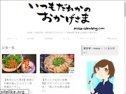 Sites similar to masa-iddmblog.com