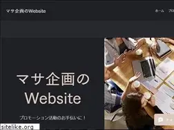 Sites similar to masa-kikaku.com