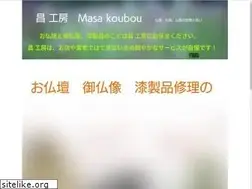 Sites similar to masa-koubou.net