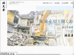 Sites similar to masa-tanoukou.net