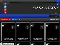 Sites similar to masa.news