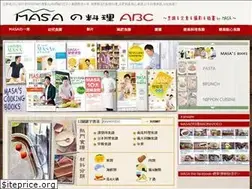 Sites similar to masa.tw