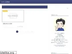 Sites similar to masa10.jp