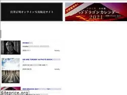 Sites similar to masaakimiyazawa.jp