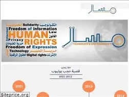 Sites similar to masaar.net