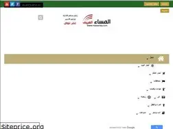 Sites similar to masaaraby.com