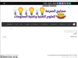 Sites similar to masabe7-almarefa.com