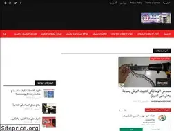 Sites similar to masabihaddoja.com
