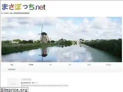 Sites similar to masabochi.net