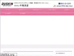 Sites similar to masaconet.jp