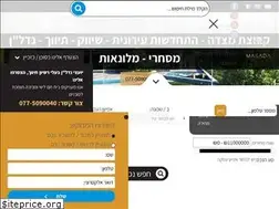 Sites similar to masada.biz