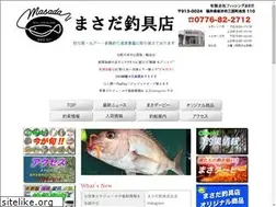 Sites similar to masadatsurigu.co.jp