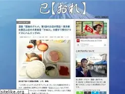 Sites similar to masaemon.jp